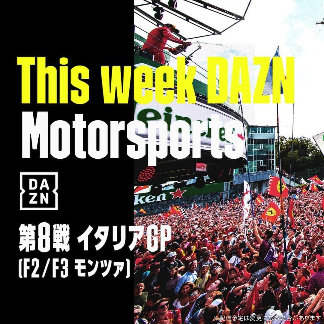 DAZN JAPANのインスタグラム