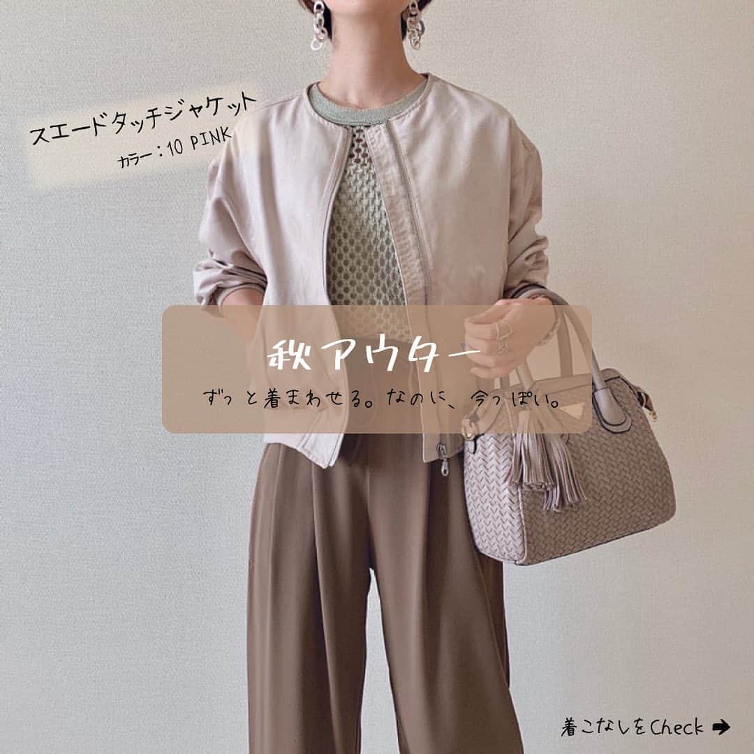 GU(ジーユー) のインスタグラム