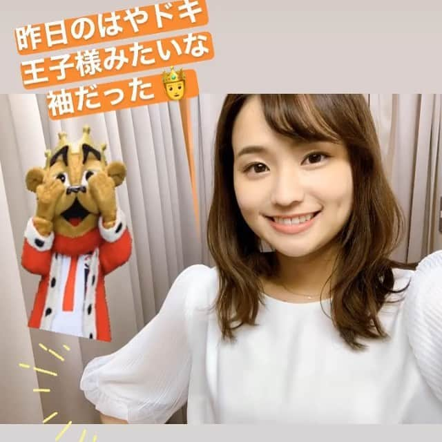 篠原梨菜さんさんのインスタグラム写真 - (篠原梨菜さんInstagram)「#篠原梨菜 公式アカウントはこちら→ @shinorinatbs しのりな 9/3 #フラッシュ #headlinenews #モーリシャス #環境 #対応 #パフスリーブ #王子様 #セントフォース 元スプラウト 元お天気キャスター #TBSアナウンサー」9月4日 7時38分 - rina_shinorina_fam