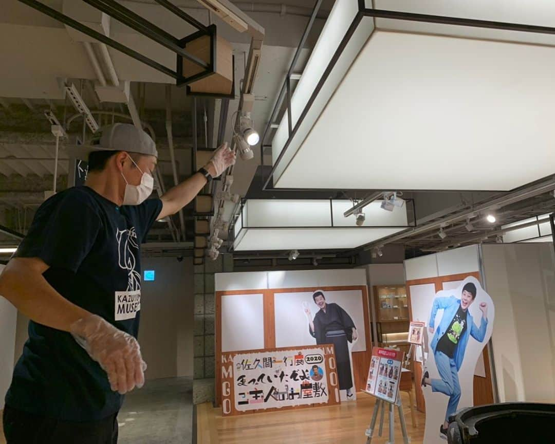 菊地智義さんのインスタグラム写真 - (菊地智義Instagram)「『佐久間一行展 まっていたぞよご主人のお屋敷』 昨日佐久間さんのお誕生日にお邪魔しました。 今回もさっくんワールド全開で最高でした！ そしてご自身のインスタなどでも訂正してますが、かくしキャラは17ではなく16ですからね笑 というか、16見つけるの相当難しい！ 正直探す意識なく見た1周目では3つしか気づけなかった…。 皆さん頑張って探して下さい！ あと業者感バリバリで照明調整させてもらいました。 ビフォーアフター載せときます。 また不具合ございましたらお知らせ下さい笑 改めてお誕生日おめでとうございます。 #佐久間一行展2020 #まっていたぞよ #ご主人のお屋敷 #チェンジTHE屋敷 #渋谷MODI #渋谷モディ」9月4日 8時08分 - potatokikuchi2