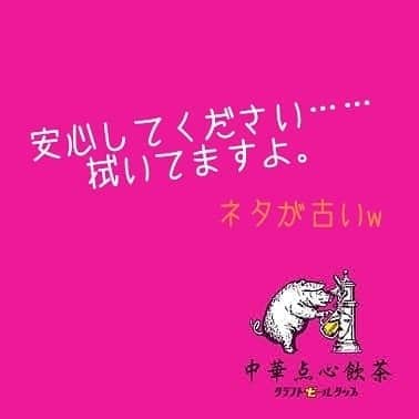 シュタインハウス新宿のグルメインスタ