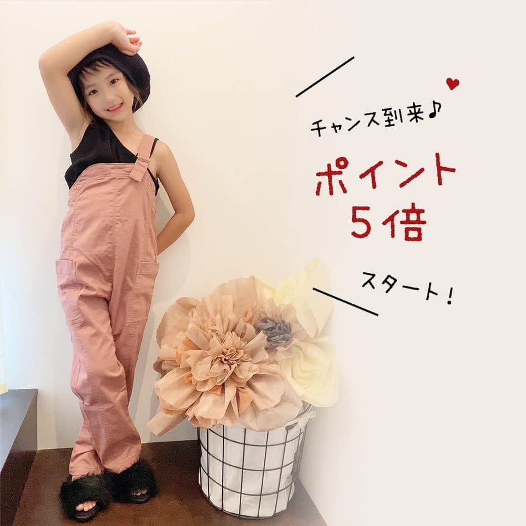 のインスタグラム：「【チャンス到来😚💕全商品ポイントUPキャンペーンスタート🎊】 . 秋の新作アイテムがぞくぞく入荷する今日この頃🍁 人混みは避けたいから✋やっぱりお家でショッピングが快適＆楽しいね😽 . ちょこちょこ欲しいものが出てくるから😉 期間限定☝️ ポイントUPキャンペーン開催しちゃいます🎉 . このチャンスに❣️ 今すぐ！ログインしてお買い物😘 . 💡会員様だけのお得なキャンペーンです。商品代金の５％をポイントでもらえます💡 . 今回貯めたポイントを使えば、これからまだまだ登場する新作アイテムがおトクにGETできちゃう😍 . まだ会員でない方は先に登録してね！30秒もかからないよ👍 . ポイントUPキャンペーンは、9月7日(月)23:59まで⏰ . カートに入れてるアイテムはありませんか～❓ 欲しいもの、ぜーんぶ一緒にGETしちゃお🧚‍♀️✨ . . プロフィール欄のURLから、べびちゅHPへGO💨 . . #newarrival #新作 #秋の新作 #べびちゅ #babychu #ig_kidsphoto #ig_babyphoto #かわいい #子供服 #ベビー服 #親バカ部 #女の子 #男の子 #娘 #息子 #赤ちゃん #ベビーコーデ #キッズコーデ #ベビーファッション #キッズファッション #出産祝い #baby #babychujp #stayhome #おうち時間 #おうちリゾート #リゾート気分」