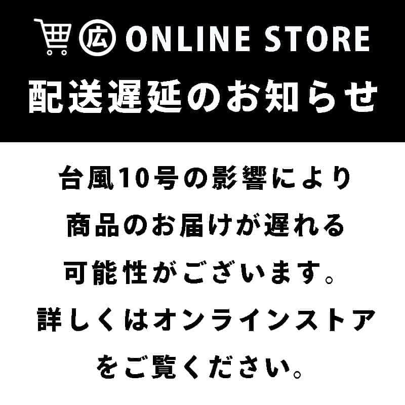 有限会社マルヒロのインスタグラム