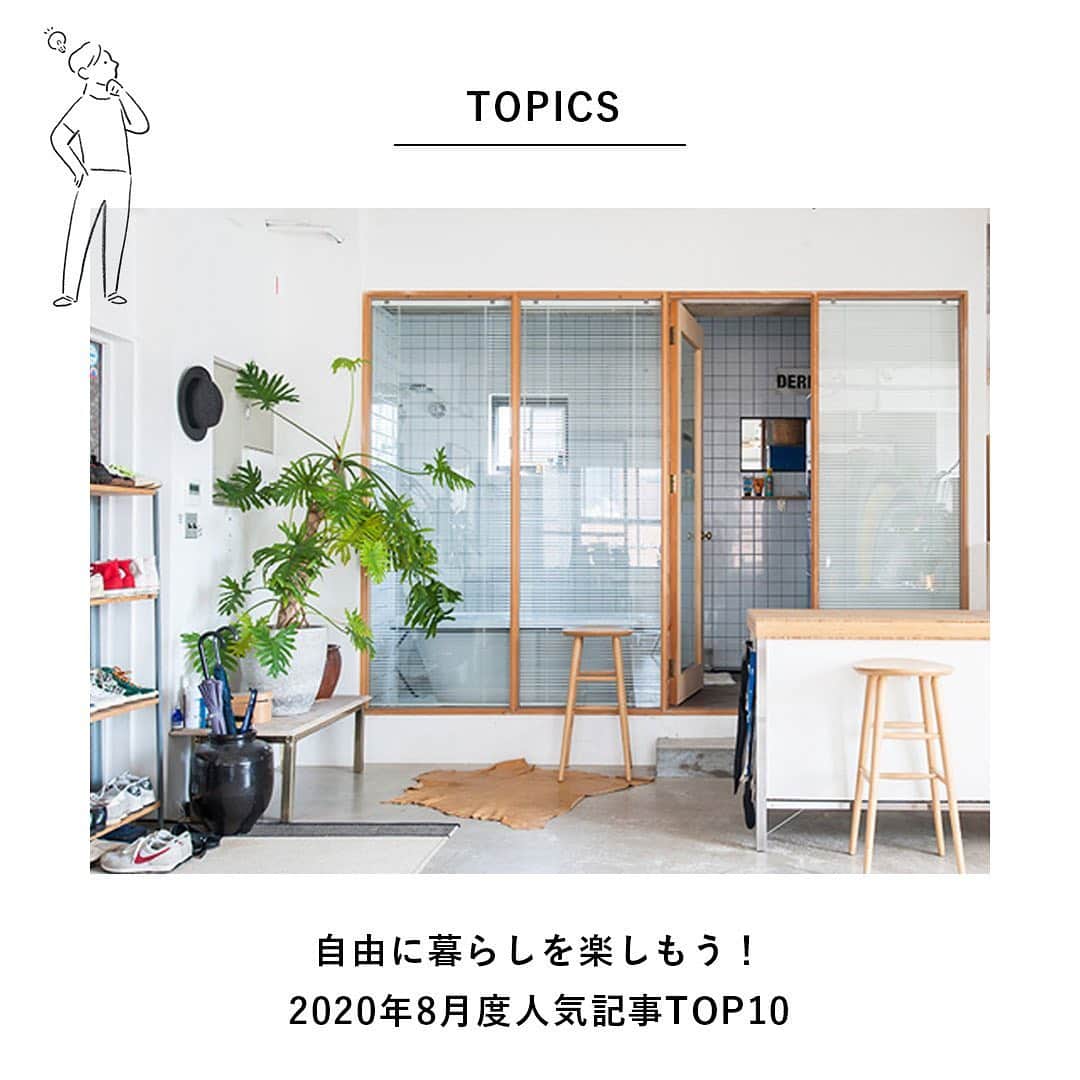 LIFULL HOME'S DIY Magのインスタグラム
