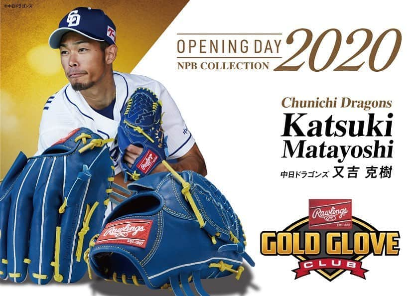 Rawlings Japanのインスタグラム