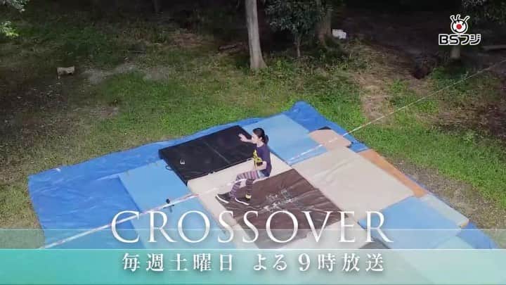 福田恭巳のインスタグラム：「【再放送★テレビ出演情報📺】  明日の夜再放送があります！  ぜひご覧ください⭐️  BS フジ 「CROSSOVER クロスオーバー  〜心をうごかすスポーツ〜」  ママアスリートとしての今の私を 追ってもらいました。 コロナ禍でどのスポーツのアスリートも 厳しい状況にあると思いますが 今の私の活動、生活を見てもらえたら 嬉しいです😃  9月5日（土）21:00〜21:45（再）予定  https://www.bsfuji.tv/crossover/pub/011.html  @jeeprealgames  @gibbonslacklines  @gibbonjapan  @karadafactory   #スラックライン #slackline #slacklife #gibbonslacklines #ジープ #jeep #JeepRealGames #ThePowerofReal #jeep_real  #yukimi #福田恭巳 #ママアスリート #女の子ママ #産後ダイエット #子どものいる暮らし  #体幹トレーニング #バランス #ヨガ #ピラティス  #bsフジ #crossover #クロスオーバー #心を動かすスポーツ #テレビ出演」