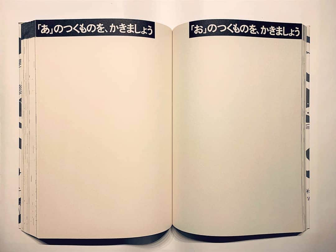 ブロンズ新社のインスタグラム