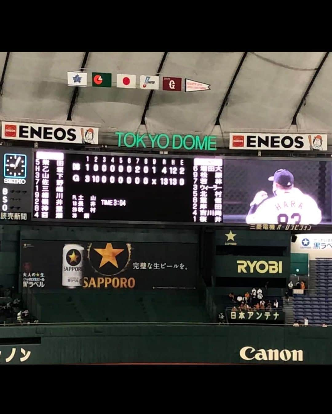 佐藤由季さんのインスタグラム写真 - (佐藤由季Instagram)「最強ーーー✊✨ ⚾️⚾️⚾️⚾️⚾️⚾️⚾️⚾️⚾️⚾️⚾️⚾️⚾️ #ホームラン記念日 の神様も ありがとうございます😆🙏 13連戦を気持ち良くスタートダッシュです！ 私も帰り道、ナイター終わりでも いつもより明るく感じた気がする…✨ 今朝の目覚めも最高…☺️ さぁいこ〜う✊ さぁいきょ〜う✊ 円陣タイム🕶もしっかり13回確認しました だって13連戦に13得点！縁起が良い👏 さぁ！13連戦⚾️最強に駆け抜けましょう🏃‍♀️ 東京ドームに戻ってくるまでは 私もテレビ前で毎日闘魂込めますね🔥 #ジャイアンツ  #withfans  #日テレジータス  #giantsPP  #直生  #プレゲームショー  #13連戦  #13得点  #連勝  #スタートダッシュ  #東京ドーム  #最強 🕶 #試合前から見逃せない  #噂の円陣タイム  #答え合わせ 🙆‍♀️ #挨拶番長 #岸田選手 に感謝😂🙏 #闘魂  #橙魂  #ジャイアンツ愛  #場内リポート  #フリーアナウンサー  #佐藤由季  #GoFightWin」9月4日 10時57分 - yukisato0710