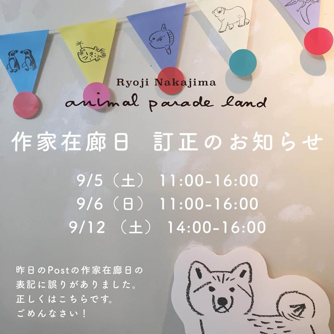 RYU-RYUのグルメインスタ