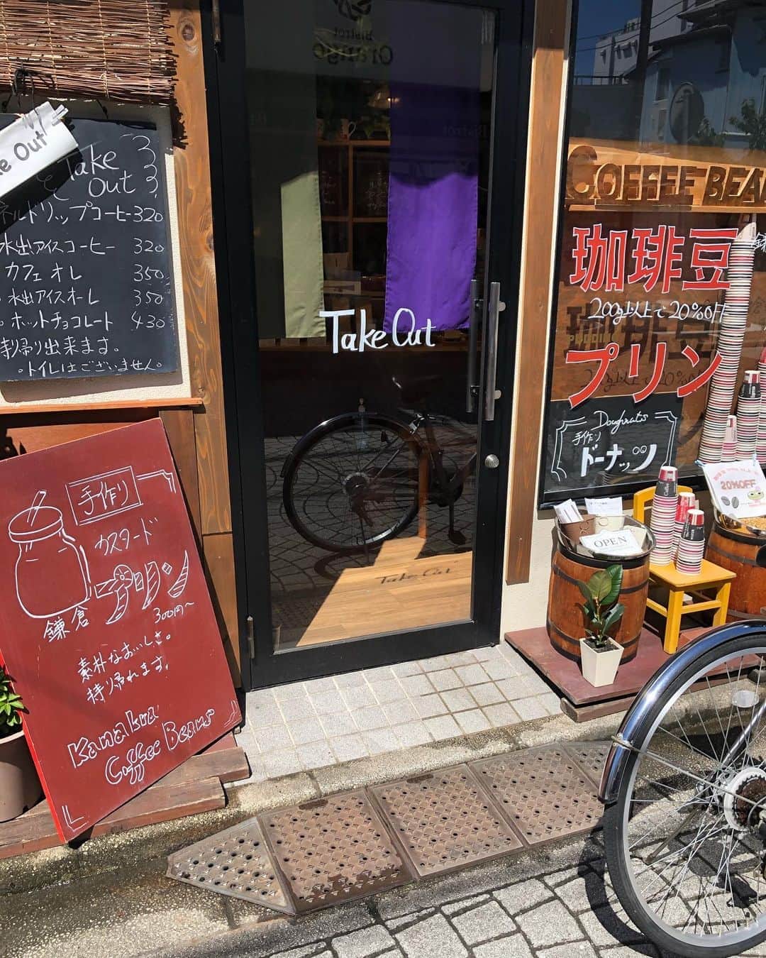 濱田マサルのグルメインスタ