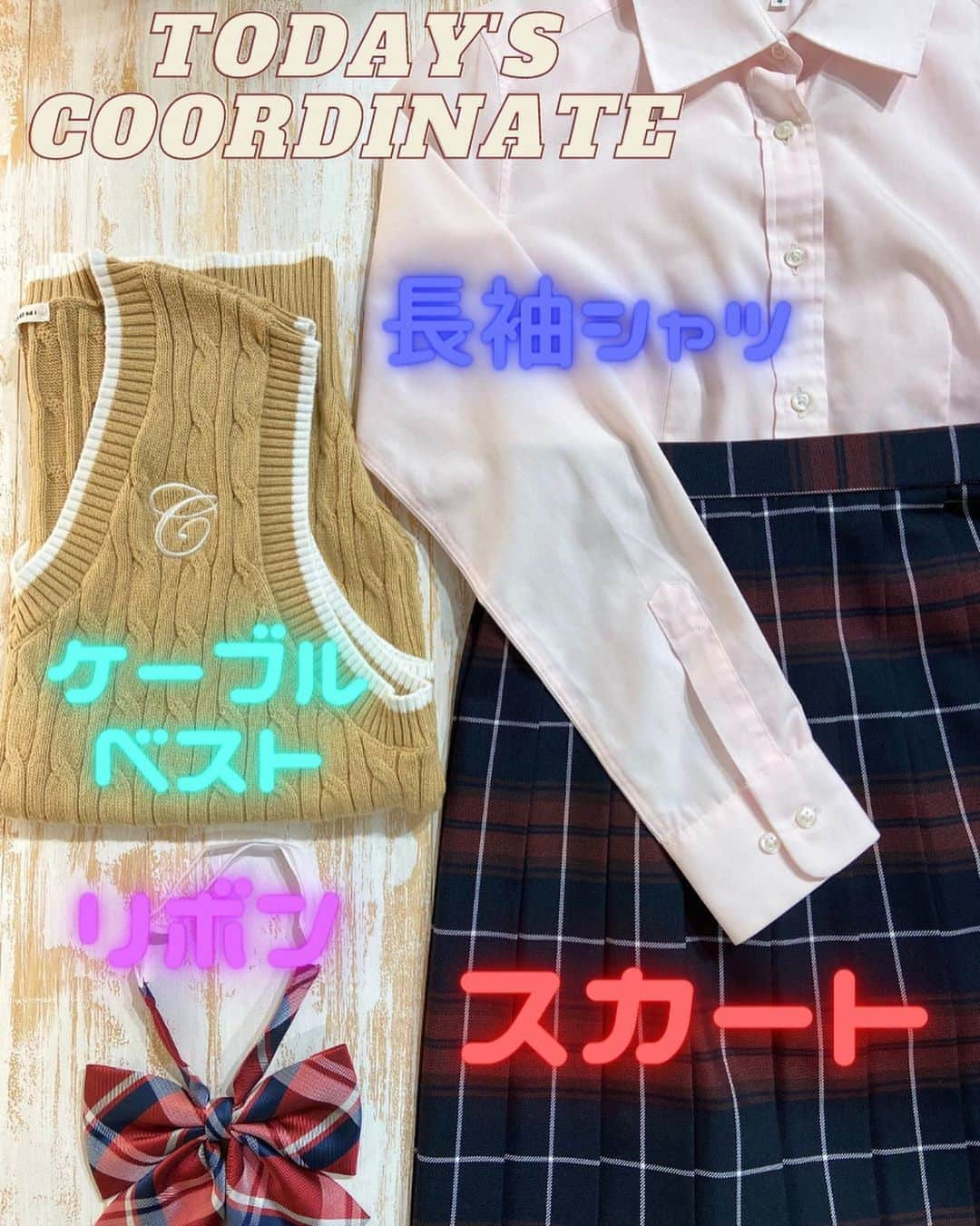 制服専門店CONOMiのインスタグラム