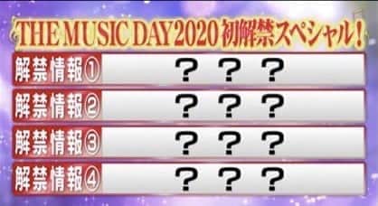 日本テレビ「The Music Day」のインスタグラム：「‪明日5日土曜日は…⁉️‬ ‪14時55分から「もうすぐTHE MUSIC DAY2020みどころSP」を放送！🙌‬ ‪我らが総合司会 #櫻井翔 も出演❣️‬ ‪様々な情報解禁や日テレに眠る秘蔵映像㊙️も飛び出します！‬ ‪#MUSICDAY 本番まであとわずか！‬ ‪一緒に気分を盛り上げていきましょう✨‬  本番の放送は9月12日14:55〜‼️」