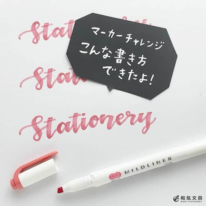 文房具の和気文具のインスタグラム：「今回は平芯マーカーを使ってまるでブラッシュペンのような文字を書いてみました。実はこれ、とっても難しいです(^_^;) でも楽しいーーー！ ・ 細→太にするところをなめらかにつなげるのがテクニックいりますね～。 ペン先の角度がポイントです。 写真・動画で分かりますか～？？？ ちなみに一枚目の動画は1.5倍速です。 なので実際は結構ゆーーっくり書いております。 ・ 手持ちの平芯マーカーでぜひチャレンジしてみてくださいね♪ ・ #文具 #手帳 #マーカー #文房具好き #文房具好きな人と繋がりたい #文房具屋 #文具店 #文具女子 #手帳デコ #手帳の使い方 #手帳の中身 #手帳時間 #手帳タイム #手帳生活 #手帳好きさんと繋がりたい #notebooklover #stationeryholic #和気文具」