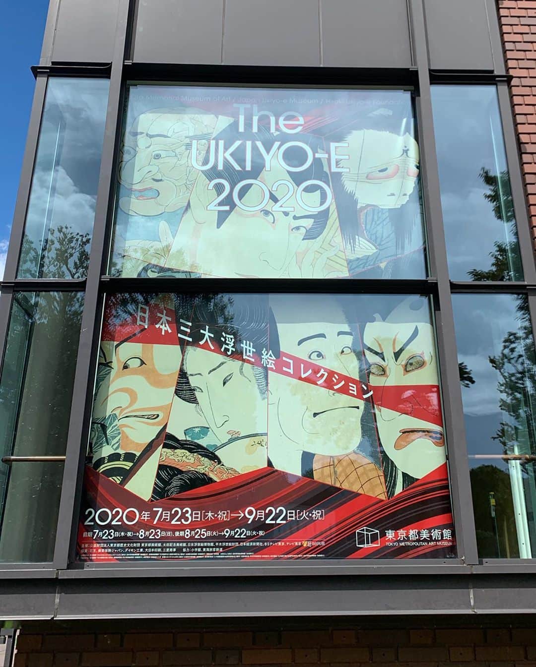 小橋めぐみさんのインスタグラム写真 - (小橋めぐみInstagram)「東京都美術館で開催中の「The UKIYO-E 2020 ─ 日本三大浮世絵コレクション」展へ。 行った友人たちが口々に「量が凄いから時間と体力のある時に！」と言っていたけれど、まさに…あらゆる北斎作品から希少作、名作まで、浮世絵200年の歴史が集結していました。 ジャポニスム旋風、巻き起こるはずです🌊 写真は、グッズの抗菌マスクケース、たなかみさきさんの「歌撰恋之部 物思恋」 ポストカードは、喜多川歌麿「歌撰恋之部 物思恋」 それからグッズではないですが、赤いコンパクトは、 #rmk の、江戸桜ルーセントパウダー。rmk2020秋冬は、江戸時代まで遡り、浮世絵師や女性たちの着物あそびに着想を得たそうで、特に、喜多川歌麿の美人画からヒントを得ているそう。 江戸時代最高峰の肌は「真珠肌」。そんなツヤと発光感のある肌へ導くパウダーだとか☺️ マスクでファンデが落ちやすいので、 今はとにかく、顔の表面をサラサラにすることを心掛けています。 #浮世絵 #rmk」9月4日 12時07分 - megumikok