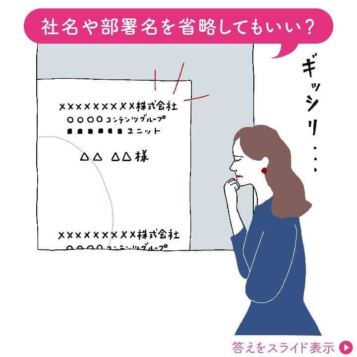 ゼクシィのインスタグラム