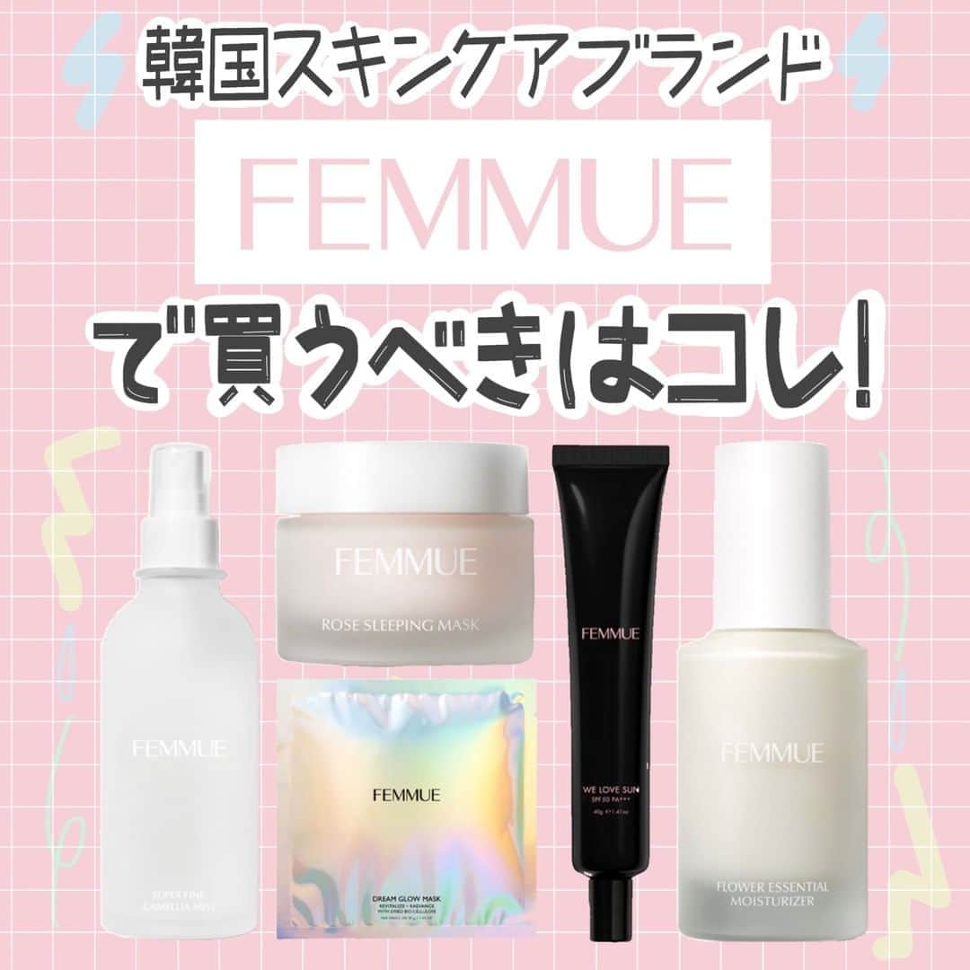 のインスタグラム：「[韓国の大人気スキンケアブランド「FEMMUE」で買うべきはコレ！] ・ ・ スキンケアオタクがFEMMUE縛りでオススメアイテム厳選してみました。 私も大好きなFEMMUEさんのスキンケアアイテム。 その中でも特にオススメの5商品を紹介させていただきました◎ お買い物の際は是非参考にしてみてください♡ ・ ・ #femmue #femmuecosmetic  ・ ・ ■ドリームグロウマスク RR（透明感・キメ）(¥4,200+tax) ■ローズウォーター スリーピングマスク(¥ 4,200＋tax) ■フラワー エッセンシャル モイスチャライザー(¥6,800+tax) ■スーパーファイン モイスチャーミスト(¥4,600+tax) ■トーンアップUVクリーム SPF50 PA+++(¥4,200+tax) ・ ・ #スキンケア #スキンケアアイテム #化粧水 #パック #乳液 #日焼け止め #日焼け止め下地 #ゆらぎ肌 #ゆらぎ肌対策 #敏感肌スキンケア #敏感肌 #corectyおすすめコスメ」
