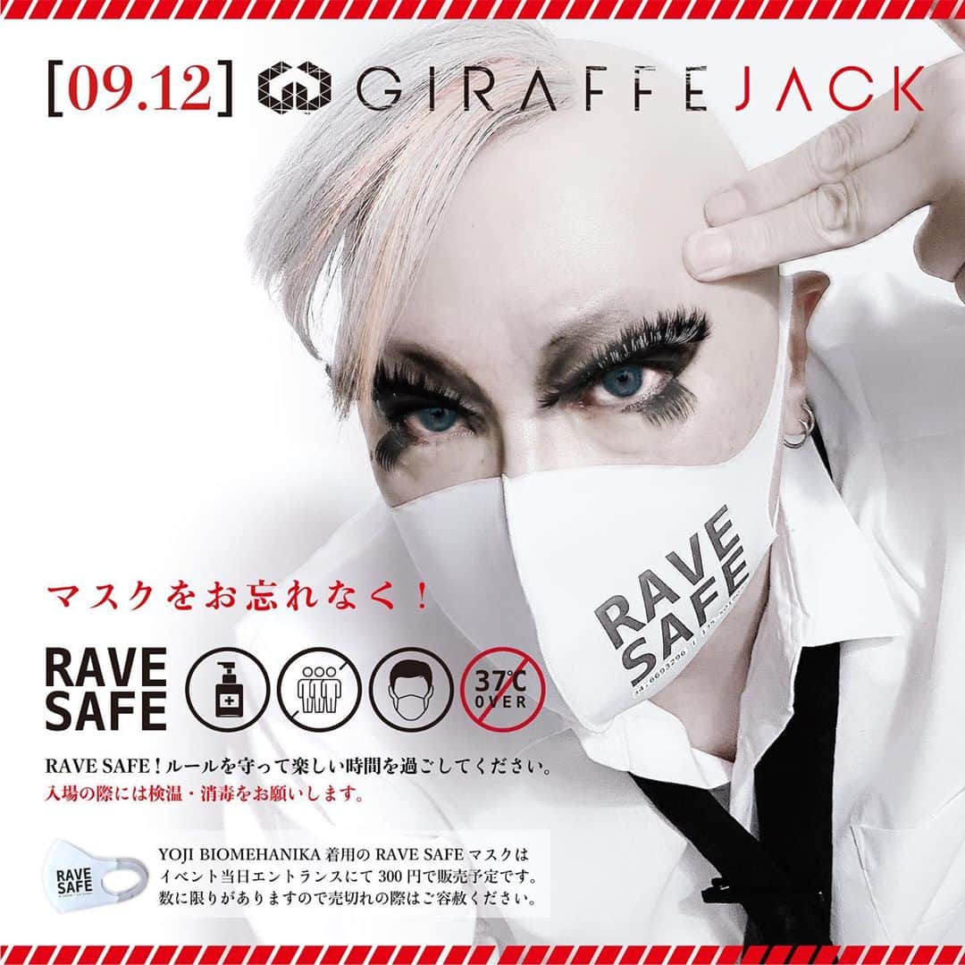 のインスタグラム：「[09.12] GIRAFFEJACK  ジラフをジャック! マスクをお忘れなく！ルールとエチケットを守って楽しい時間を過ごしましょう！#ravesafe」