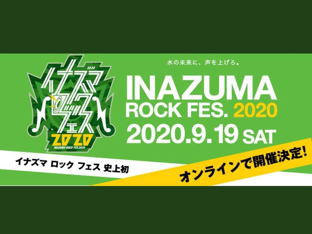 KEYTALKさんのインスタグラム写真 - (KEYTALKInstagram)「＼出演決定‼️／  ✔️2020.9.19(土) 「イナズマロック フェス 2020」  今年はサブスクLIVEでオンライン開催⚡️ KEYTALKはLIVE＆TALKで出演いたします！ どちらもお楽しみに！🌟  月額有料会員登録のみで視聴できます👀 詳しくはこちら⏩https://inazumarock.com/2020/  #イナズマロック #イナズマロックフェス」9月4日 12時05分 - keytalk_official