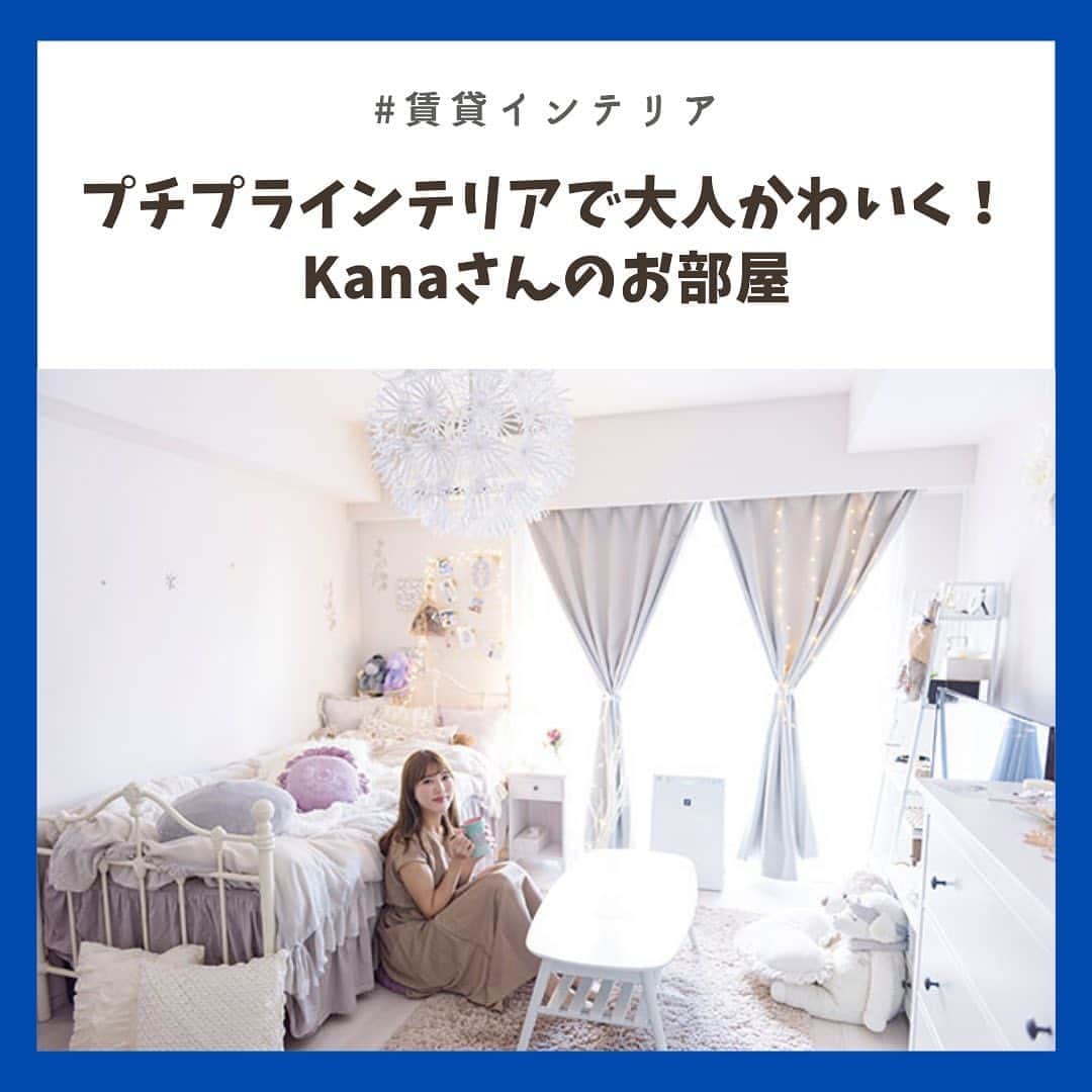 chintai_lifeのインスタグラム