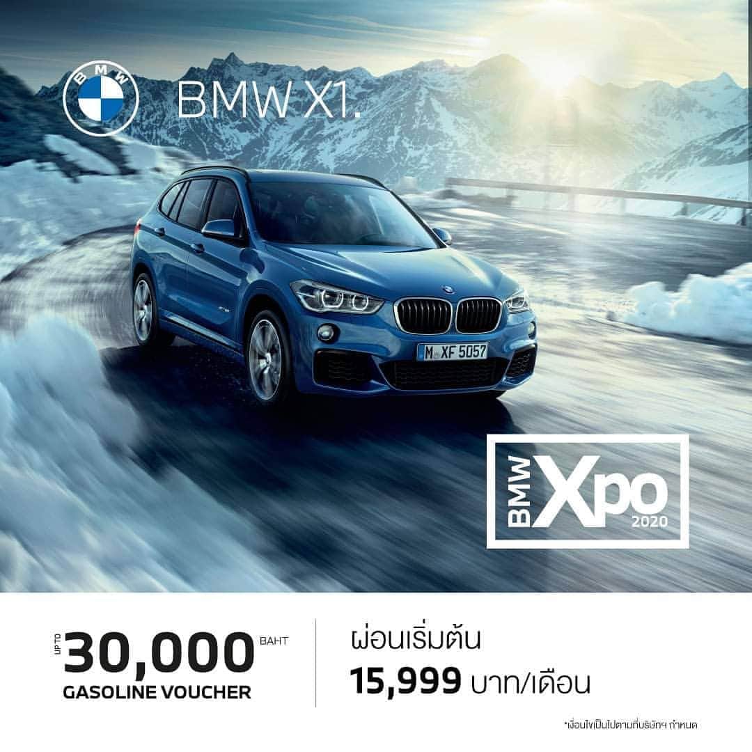 BMW Thailandさんのインスタグラム写真 - (BMW ThailandInstagram)「ค้นพบพลังแห่งความสุขที่พร้อมตอบโจทย์ทุกไลฟ์สไตล์ในการใช้ชีวิต ไปกับ BMW X1 พร้อมรับข้อเสนอสุดพิเศษมากมายในงาน BMW Xpo 2020  ผ่อนเริ่มต้นเพียง 15,999 บาท/เดือน  คูปองเติมน้ำมันมูลค่าสูงสุด 30,000 บาท และ Special Gift สำหรับผู้ที่จองในงาน  แล้วพบกันในงาน BMW Xpo 2020 10 – 13 กันยายน ที่ เซ็นทรัลพลาซา พระราม 2 17 – 20 กันยายน ที่ ดิ เอ็มโพเรียม และ ดิ เอ็มควอเทียร์ 24 – 27 กันยายน ที่ เซ็นทรัลพลาซา เวสต์เกต 1 – 4 ตุลาคม ที่ เซ็นทรัลพลาซา ลาดพร้าว  สอบถามข้อมูลเพิ่มเติมได้ที่ - BMW Contact Center : 1397 - Line : @BMWLeasing : https://lin.ee/e8LSXa4 - ข้อมูลเพิ่มเติมคลิก : https://bit.ly/31er71b - จองผ่านช่องทางออนไลน์ : https://bit.ly/2zltsf2  *เงื่อนไขเป็นไปตามที่บริษัทฯ กำหนด  #BMW #BMWTH #THEX1 #BMWXpo2020 #BMWPowerofchoice #PowerofThrill」9月4日 23時39分 - bmwthailand