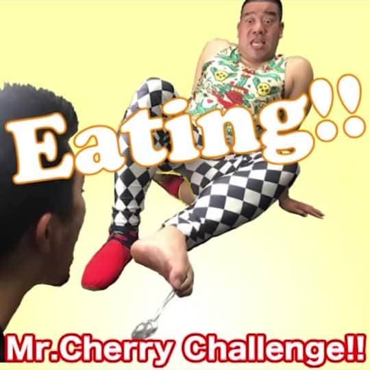 チェリー吉武のインスタグラム：「【Feed jelly with a spoon pinched with your feet】 Eating is a tough challenge🥄👣 お行儀悪いチャレンジですがこんな世界記録もあるんだ! 足でスプーンつまんで食べさせる #guinnessworldrecord #Challenge #mrcherry #officiallyamazing #ギネス世界記録 #チェリー吉武 #チャレンジ #🍒」