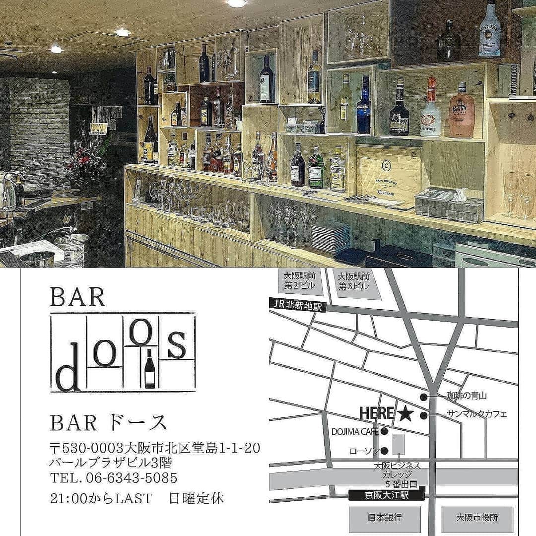 のインスタグラム：「BAR「doos」！！  ちょっと油断してましたら、、気付いたら９月でございます(^^) 今週も、色々と愉快な皆様にお越しいただきワイワイを期待してましたが暇でした！しかし来ていた方にはほんま感謝でしか御座いません。。  そんな訳で、本日は金曜日スタッフのハルさんと元気にやってますんで、良かったら遊びに来て下さいね！！(^^)  よしっ！！」