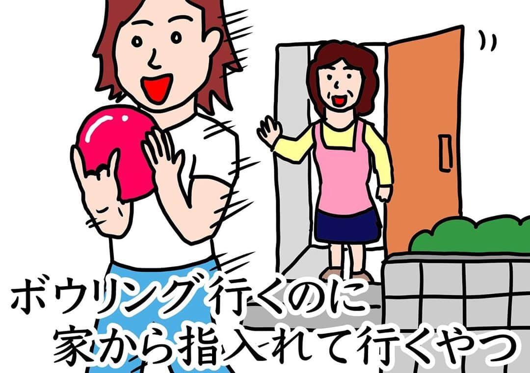 ZAZYのインスタグラム：「9月4日。どこ探してもいないやつ。  #今日のいないやつ #いないやつ #いつでも探しているよ #助走という捉え方で大丈夫ですか #玄関出てすぐレーンあんのか #どんなけ近所でもボウリング名前書く時一回指抜くやろ #ボウリングやめてカラオケやビリヤードやろうってなったらどうするねん #昨日風呂入る前から入れてた」