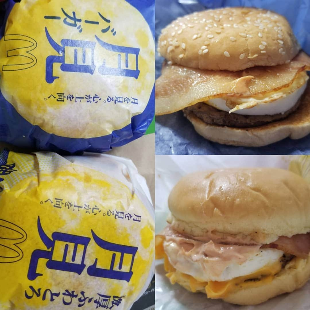 宇月田麻裕さんのインスタグラム写真 - (宇月田麻裕Instagram)「#月見バーガーの季節ですね 　 普通の月見バーガーと　#濃厚ふわとろ月見バーガー 　 悩んだ末、両方買ってしまった😅 #マクドナルド🍔🍟 店内満席で、パソコンで仕事している人も多いし空かなさそうなのでテイクアウト。 月見バーガーが販売スタートしたせいか？ 20人近く並び混んでましたぁ！　でも、事前にモバイル購入していた人が多かったので、待ち時間はそんなでもなかったです。 この２つ、まず使用しているパンが違います。どちらもふわふわだけど、濃厚のほうがふわふわ。 濃厚月見は、チーズ、どろどろ玉子か入っていて、かなり濃厚！濃厚好きな人にはおすすめ。 私は、チーズバーガー系よりノーマルが好きなので、やはり、普通の月見バーガーが好き❤️ 濃厚はランチで食べましたが、濃厚なので、23時近くになっていまも、お腹が空かない😅 でも、月見バーガー、いまから、食べよう😅」9月4日 22時53分 - mahiro_utsukita