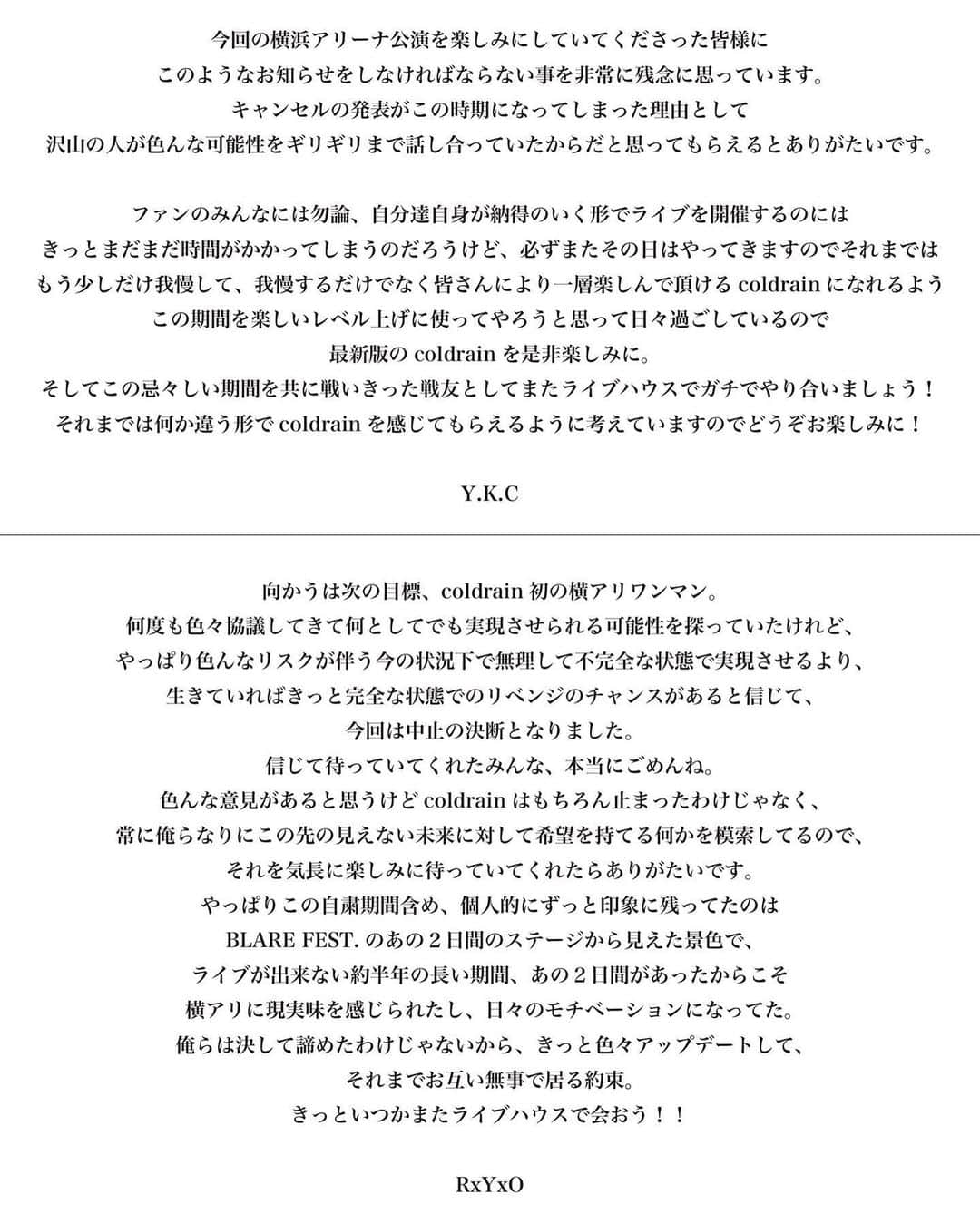 Sugiさんのインスタグラム写真 - (SugiInstagram)「悔しいけれど、必ずリベンジします。」9月4日 23時38分 - sugi_coldrain