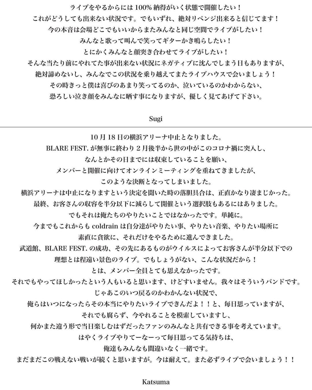Sugiさんのインスタグラム写真 - (SugiInstagram)「悔しいけれど、必ずリベンジします。」9月4日 23時38分 - sugi_coldrain