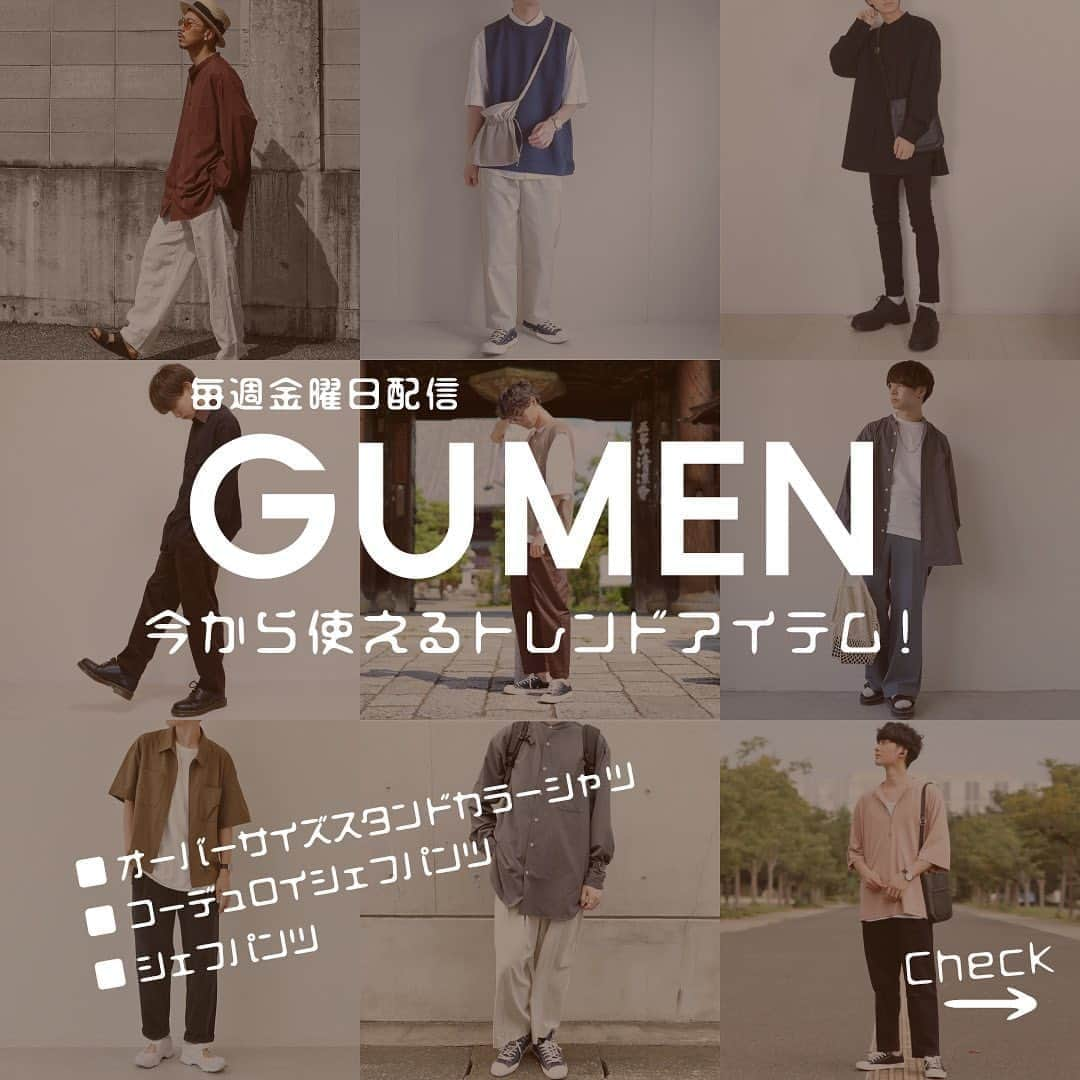 GU(ジーユー) のインスタグラム