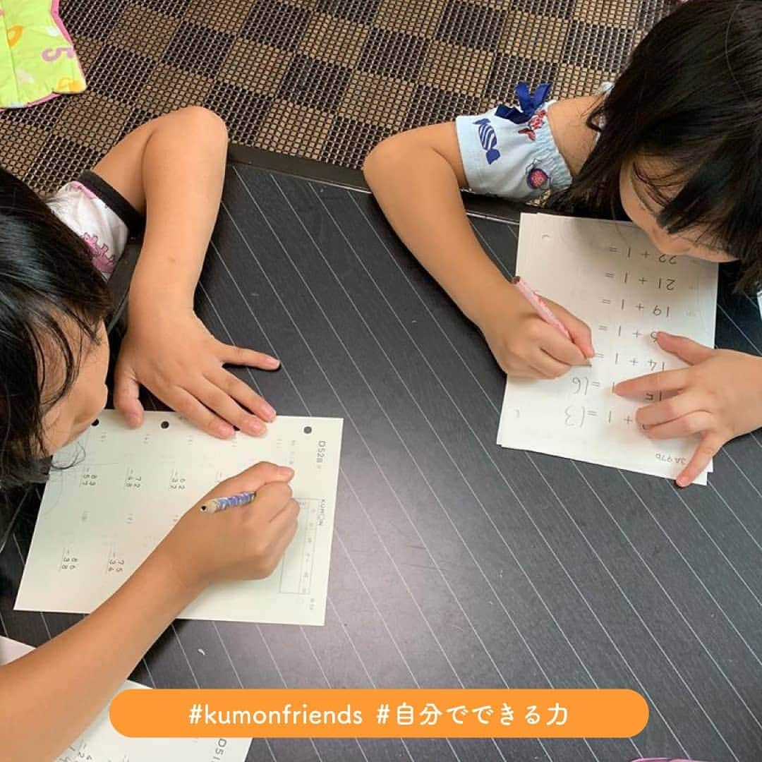 KUMON（公文式・くもん）【オフィシャル】のインスタグラム