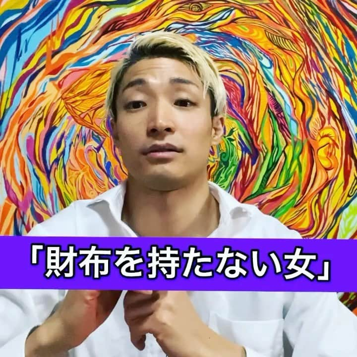 山田健人のインスタグラム