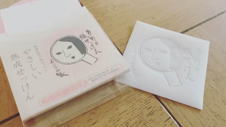 田中幸のインスタグラム