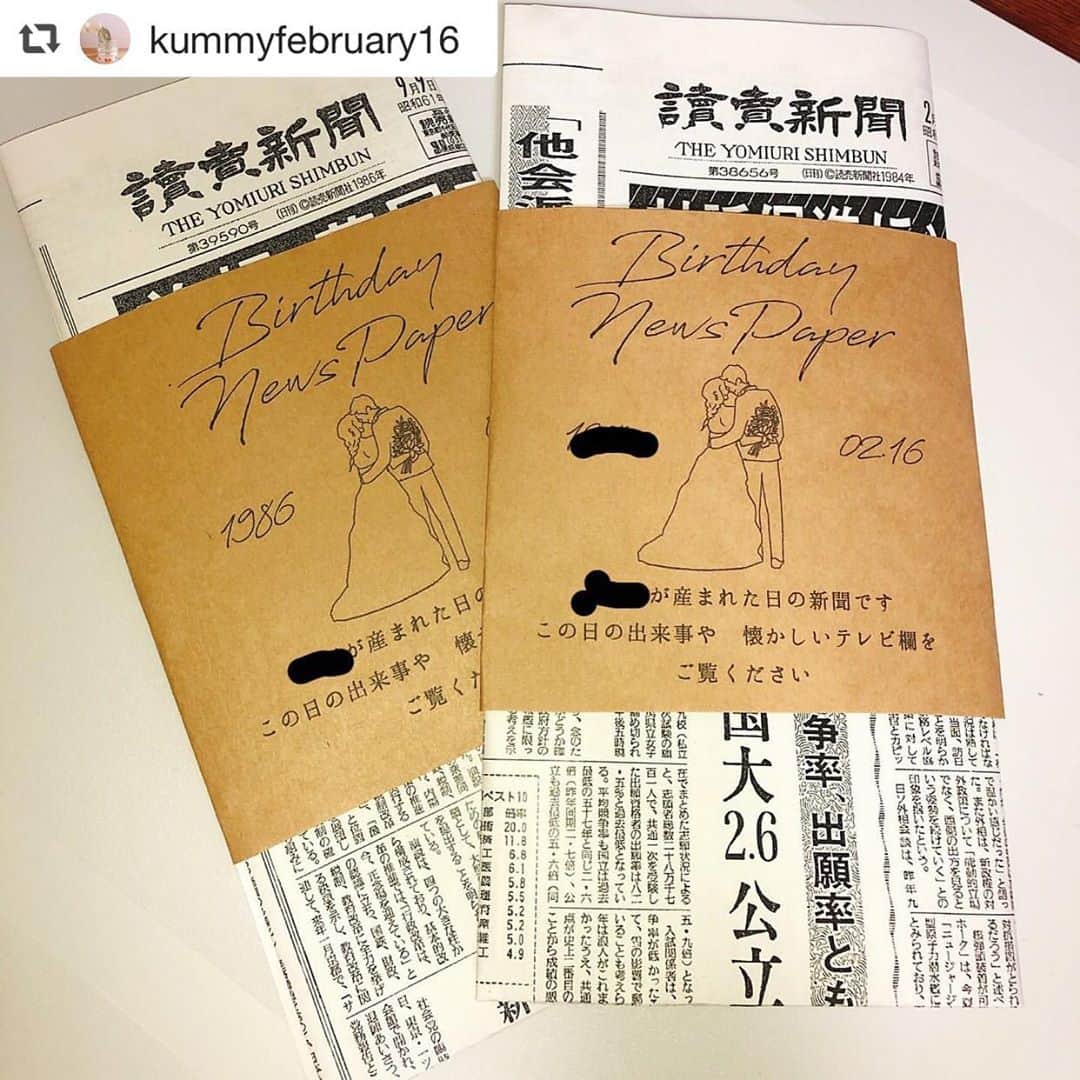 お誕生日新聞コンビニプリントサービスのインスタグラム