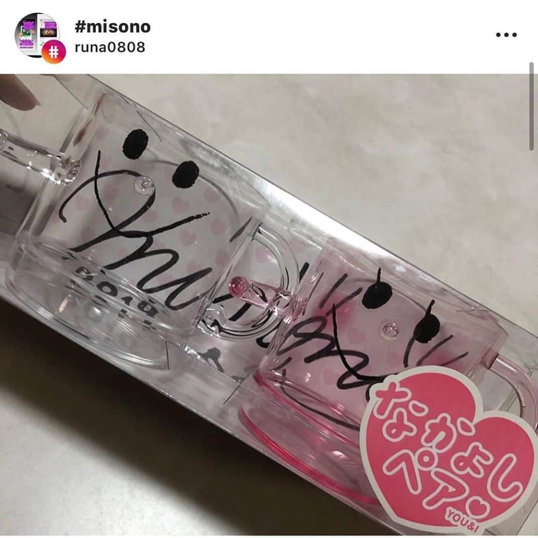 のインスタグラム：「・ ・ 2018年11月〜は マネージャーも運転手もつけてなくて ・ 2019年12月〜は YouTubeのスタッフがおらず ・ さらには体調不良で… お金も時間も元気も余裕もオフもなく ・ かなり遅くなってしまい 申し訳ありませんでした。 ・ 住谷杏奈のサインいりシャンプー じゃなくてゴメンなさい！ ・ （でも今もまだ売ってるから買えるかと？） ・ ↓ ・ #Repost @runa0808 with @make_repost ・ 93の日に当選してたサイン届いた🥳💓﻿ 3.4枚目のやつが 本当は当選してたやつなんだけど﻿ シャンプーの期日が過ぎちゃったらしく……﻿ マグカップに☕️﻿ シャンプー使ってみたかったなぁ🥺﻿ どこに飾ろうかなぁー☺️💓💓💓﻿ ﻿・ #93 の日 #misono ch #サイン #私物 #プレゼント #企画 #当選」