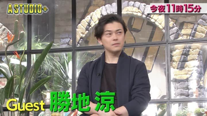 TBS「A-Studio」のインスタグラム