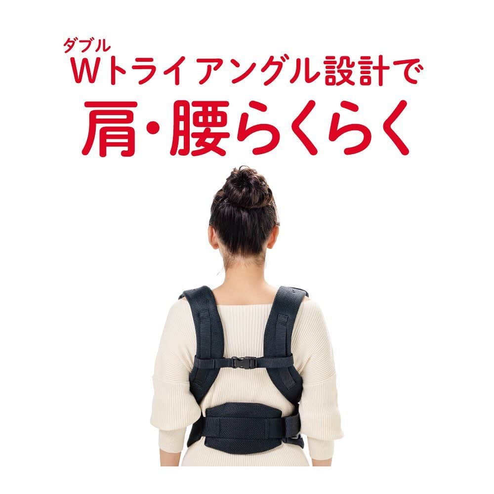 アップリカさんのインスタグラム写真 - (アップリカInstagram)「【抱っこがもっと楽しくなる抱っこひも「コアラ ウルトラメッシュ」10月上旬登場！】﻿ ﻿ 抱っこがもっと楽しくなる抱っこひも「コアラ」シリーズの最新モデル、「コアラ ウルトラメッシュ」が10月上旬に登場！﻿ ﻿ 「コアラ ウルトラメッシュ」は、「装着が難しい」「肩・腰が痛い」「新生児の抱っこが不安」という抱っこひもの悩みを、アップリカ独自の3つの機能で解決します。﻿ ﻿ まず、「ペタル（花びら）構造（特許出願中）」により、3ステップで、サッと着けることができます。そして、今回新たに採用した「ダブルトライアングル設計」で、肩・腰がらくらく。さらに、新生児期の赤ちゃんをママの自然な抱っこに近い角度で抱っこができる「ママうで抱っこ」で新生児期の抱っこも安心です。﻿ ﻿ その他にも、赤ちゃん想いの機能が充実。﻿ 赤ちゃんの足を自然なカタチに保つことができる「あしらくサポート(特許出願中)」に加え、通気性抜群の「ウルトラメッシュ」と、まだ不安定な赤ちゃんの首をしっかり守る「ヘッドサポート」を新たに採用しました。﻿ ﻿ より赤ちゃんにもママ・パパにもやさしい抱っこひもになった「コアラ ウルトラメッシュ」で、ママもパパも、抱っこをたくさん楽しんでください！﻿ ﻿ 詳しくはアップリカブランドサイトをチェック！﻿ ﻿ #ここからはじまる赤ちゃんの笑顔#アップリカ#赤ちゃんグッズ#赤ちゃん用品#Aprica#抱っこ紐#抱っこひも#ベビーグッズ#ベビー用品#新米ママと繋がりたい#出産準備#妊娠#妊婦#プレママ#ベビー#0歳#育児#赤ちゃんのいる生活#子育て#ママ#赤ちゃん#コアラ#アップリカコアラ#コアラウルトラメッシュ#抱っこはもっと楽しくなる」9月4日 17時34分 - aprica.jp_official