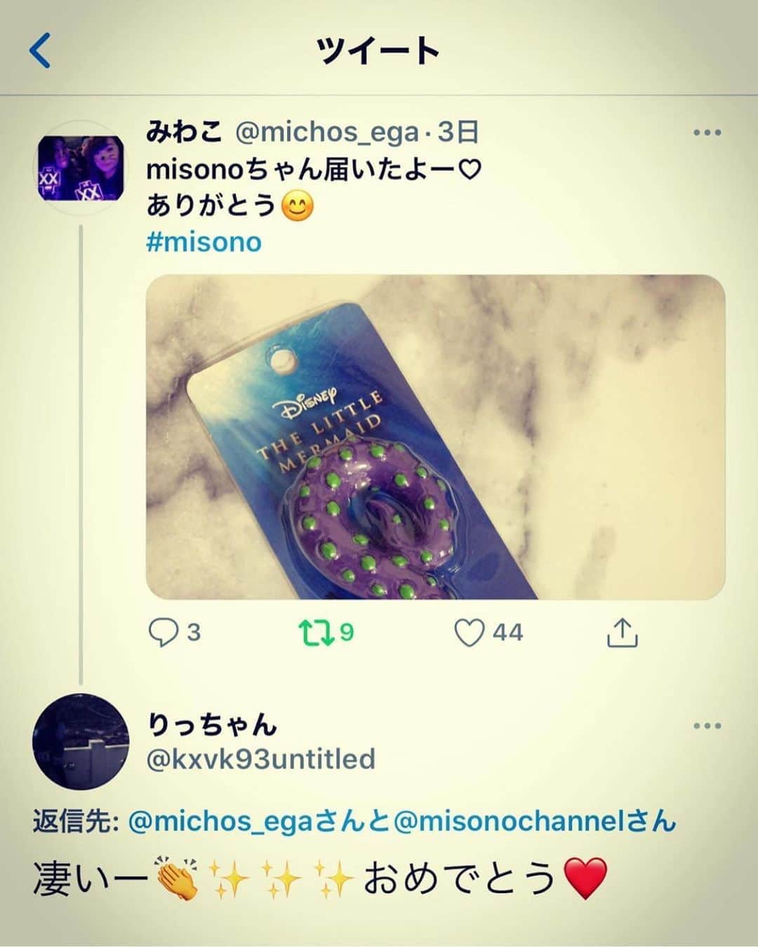 misoNosukeのインスタグラム