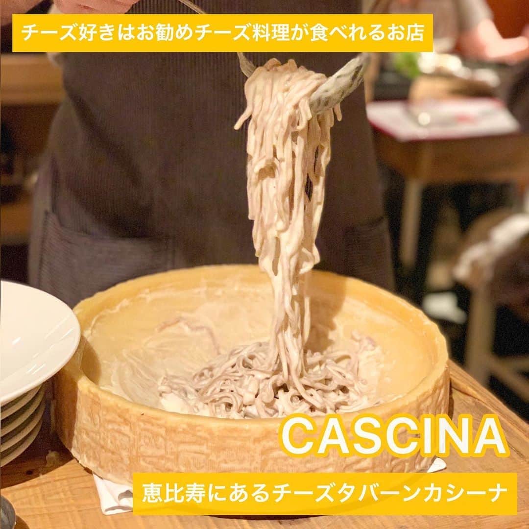 吉川ちかのグルメインスタ