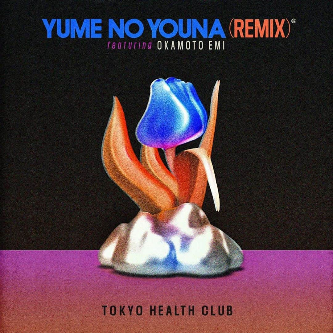 おかもとえみさんのインスタグラム写真 - (おかもとえみInstagram)「夢のようなfeat.おかもとえみ(REMIX)/TOKYO HEALTH CLUB 各サブスクにて配信スタートしました🎂✨ ジャケットはにこちゃん！(@nicooos_n )」9月4日 18時02分 - okp_emi