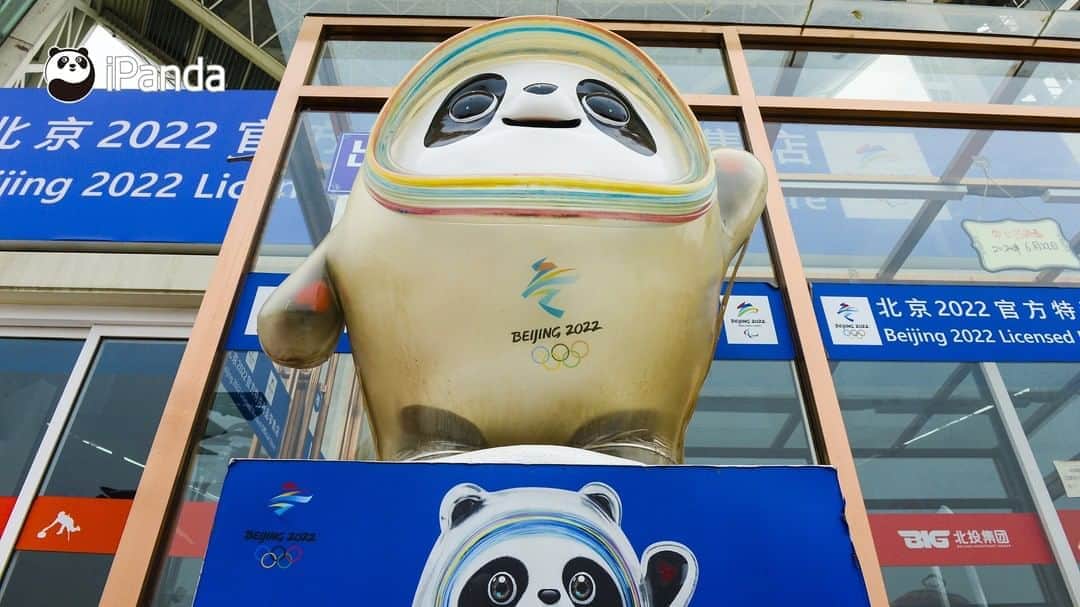 iPandaさんのインスタグラム写真 - (iPandaInstagram)「Do you know what’s the mascot for the 2022 Olympic Winter Games? It’s Bing Dwen Dwen, which is designed with the panda as its prototype. The combination of the panda image and ice crystal shell reflects the winter events and modern technology. 🐼 🐼 🐼 #Panda #iPanda #Cute #PandaPic #ChineseCulture」9月4日 18時14分 - ipandachannel