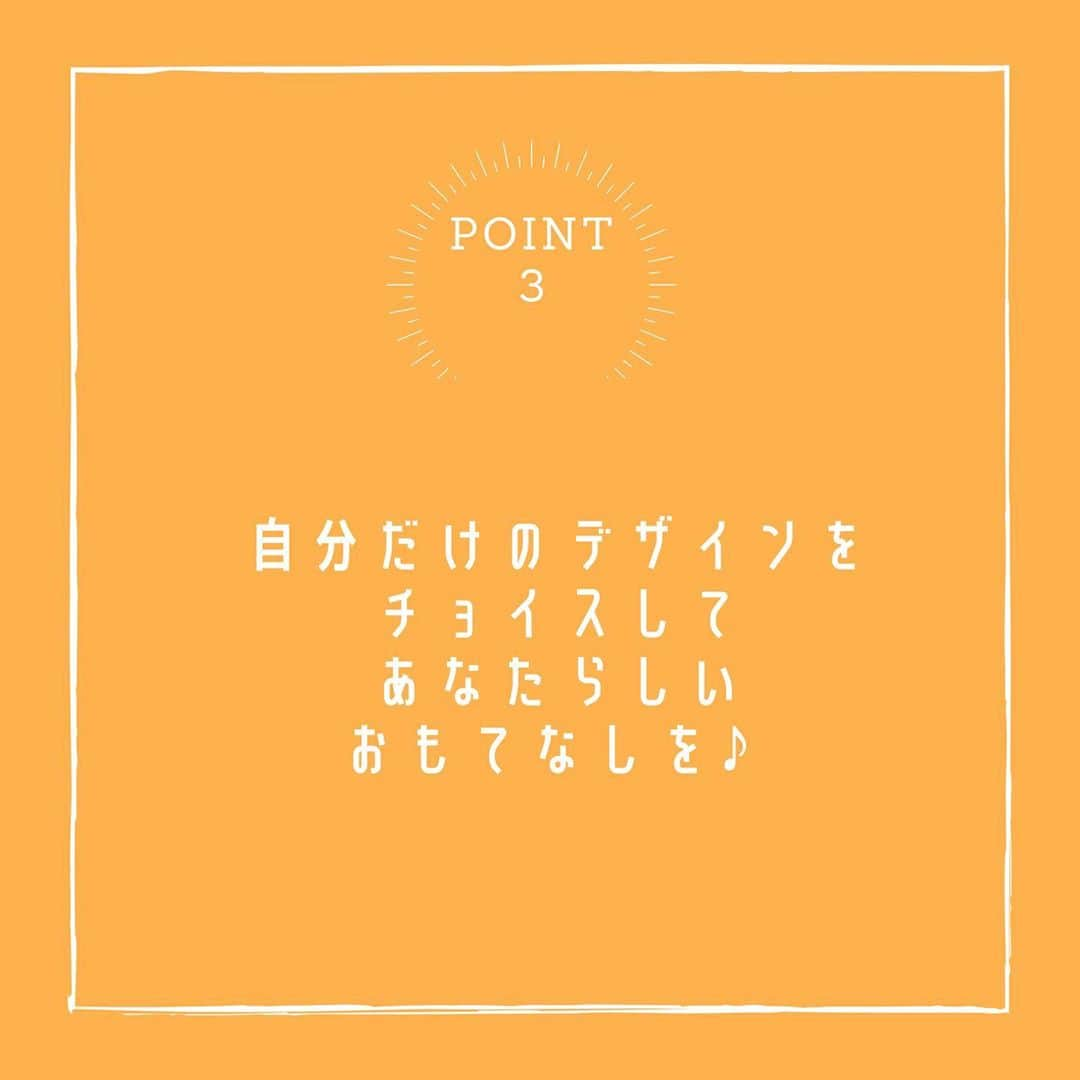 ACUBE @エーキューブさんのインスタグラム写真 - (ACUBE @エーキューブInstagram)「プレ花嫁の皆さんにお知らせです👰💕﻿ ﻿ いつもエーキューブのInstagramを ご覧いただきありがとうごさいます❣️﻿ この秋、エーキューブは生まれ変わります！﻿  本日はウェルカムボードについてご紹介！ ﻿ 今までとは違う新たな ウェディングアイテムショップを﻿ 皆さんにお見せできるよう 現在準備中でこざいます✨﻿ ﻿ ぜひ、楽しみにしていてくださいね🌈﻿ ﻿ #結婚式準備  #結婚準備  #招待状  #ペーパーアイテム　#新作 #エーキューブ #acube #プレ花 #プレ花嫁準備　#花嫁 #2020秋婚 #2020冬婚 #2021春婚 #2021夏婚 #2021秋婚」9月4日 18時22分 - acube_wedding