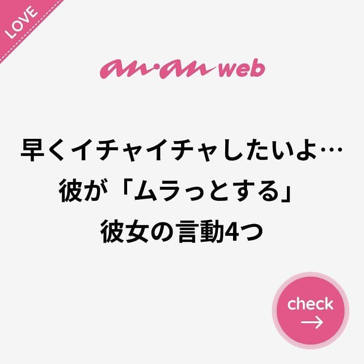 ananwebのインスタグラム