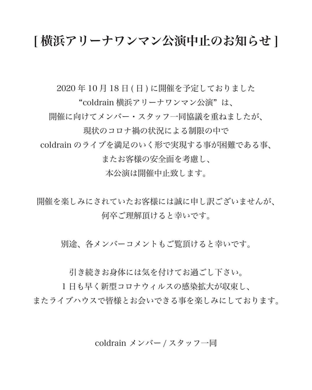 Katsuma さんのインスタグラム写真 - (Katsuma Instagram)9月4日 18時23分 - katsuma_drums