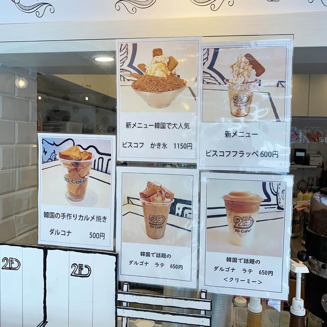 ゆうとグルメさんのインスタグラム写真 - (ゆうとグルメInstagram)「ㅤㅤㅤㅤㅤㅤㅤㅤㅤㅤㅤㅤㅤ 新大久保にある2D Cafeさん(@2dcafe_shinokubo)の 「牛乳氷 ストロベリー」1250円+tax ㅤㅤㅤㅤㅤㅤㅤㅤㅤㅤㅤㅤㅤ 新大久保駅から徒歩3分ほどのところにある2D Cafeは、2次元の世界に入り込んだかのような体験ができるカフェ！ 「絵の中のカフェ」をコンセプトに、店内は白と黒で統一された不思議な空間になっています！ ㅤㅤㅤㅤㅤㅤㅤㅤㅤㅤㅤㅤㅤ 今回は人気のいちごかき氷を注文🍓 ㅤㅤㅤㅤㅤㅤㅤㅤㅤㅤㅤㅤㅤ ここのかき氷は味の付いたミルク氷をパウダー状に削って作られていてふわふわさらさらの口あたり！ いちごかき氷の場合は、ミルク氷の上にたっぷりのいちごといちごソース、ホイップクリームがトッピングされていました！ ㅤㅤㅤㅤㅤㅤㅤㅤㅤㅤㅤㅤㅤ いちごにすこし酸味はありますが、ミルク氷もいちごソースも甘めなので、全体的にはかなりあまあまな味！ 個人的にはこういうがつんと甘いかき氷もけっこう好きだけど、フルーツ感のあるかき氷が好みの人には向いてないかも🤔 ㅤㅤㅤㅤㅤㅤㅤㅤㅤㅤㅤㅤㅤ あとどのかき氷も大きめの器にたっぷりと氷が入っているのでボリュームはかなりあって、2人くらいでシェアして食べているお客さんも多かったです！ ㅤㅤㅤㅤㅤㅤㅤㅤㅤㅤㅤㅤㅤ お昼過ぎくらいからお客さんが増え始めるので、店内で写真が撮りたい人はオープンしてすぐくらいの時間帯が狙い目！！🍧 ㅤㅤㅤㅤㅤㅤㅤㅤㅤㅤㅤㅤㅤ #かき氷 #2dcafe #新大久保カフェ #新大久保グルメ」9月4日 18時30分 - yuuuuto38