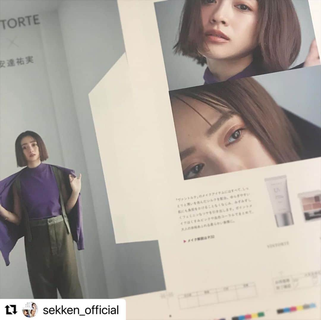 VINTORTEさんのインスタグラム写真 - (VINTORTEInstagram)「.  ＼絶賛発売中♪／  石けんオフメイク研究会・著 『肌がきれいになる ―― 石けんオフメイク＆知的スキンケア』 文藝春秋刊 1600円＋税 . ヴァントルテもたくさんのアイテムを ご紹介いただいております。 . 今年はファンデーションや カラーアイテムはもちろんのこと、 スキンケアアイテムも充実の 掲載内容となっています。 . ぜひ書店などで見かけた場合は どのアイテムが掲載されているか 探してみてくださいね♪ . ＼発売を記念して／ 期間限定の特別セットを ご用意いたしました。 . ▽石けんオフメイク パーフェクトセット 11,430円（税別） ・ミネラルCCクリーム ・ミネラルUVパウダー ・ふわふわエアリーパフ ・ミネラルグロウハイライト ・ミネラルシルクソープ ＆メレンゲ泡立てネット . ぜひこちらも合わせてチェックしてくださいね♪ . @sekken_official #肌がきれいになる #石けんオフメイク #知的スキンケア #石けんオフメイク研究会  #Repost @sekken_official with @make_repost ・・・ 執筆中はドキドキでしたが、ついに脱稿し、予定通り…8月28日が発売日となります🤗. amazonなどで予約スタートしています😚. 一部出ている色校正をチラリ👀. これはメイクの口絵ページですが、スキンケア理論やおすすめスキンケアコスメ、メイクの疑問解決、じっくり読み込むページなど、今作で初めて触れる内容がたっぷりの、バリエーション豊かな1冊になっています。  さらなる推敲や校閲や色校戻しを経て、本になります。まだあとひと山✒︎ .  ph/Sodai Yokoyama,Yuya Shimahara hm/AYA,Tomoko Okada sty/Mari Tsujimura d/Yosuke Yonemochi ed/Mari Otsuka _ #編集 #肌がきれいになる #2020年秋新刊決定 #肌がきれいになる石けんオフメイク#クレンジングをやめたら肌がきれいになった #石けんオフメイク #石けんオフメイク研究会  #文藝春秋 #美容本 #メイク本 #石けんオフメイクシリーズ #石けん #安達祐実　#中村ゆり #鈴木愛理」9月4日 18時47分 - vintorte