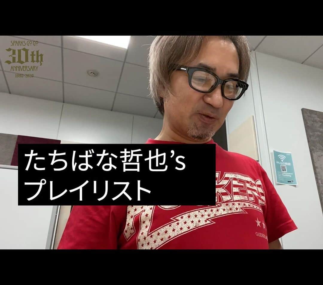 たちばな哲也のインスタグラム：「[SPARKS GO GO] #sggjp  ★SPARKS GO GO YouTube official 「たちばな哲也 が選んだプレイリストを紹介」  youtu.be/INT_zdn1pwc」