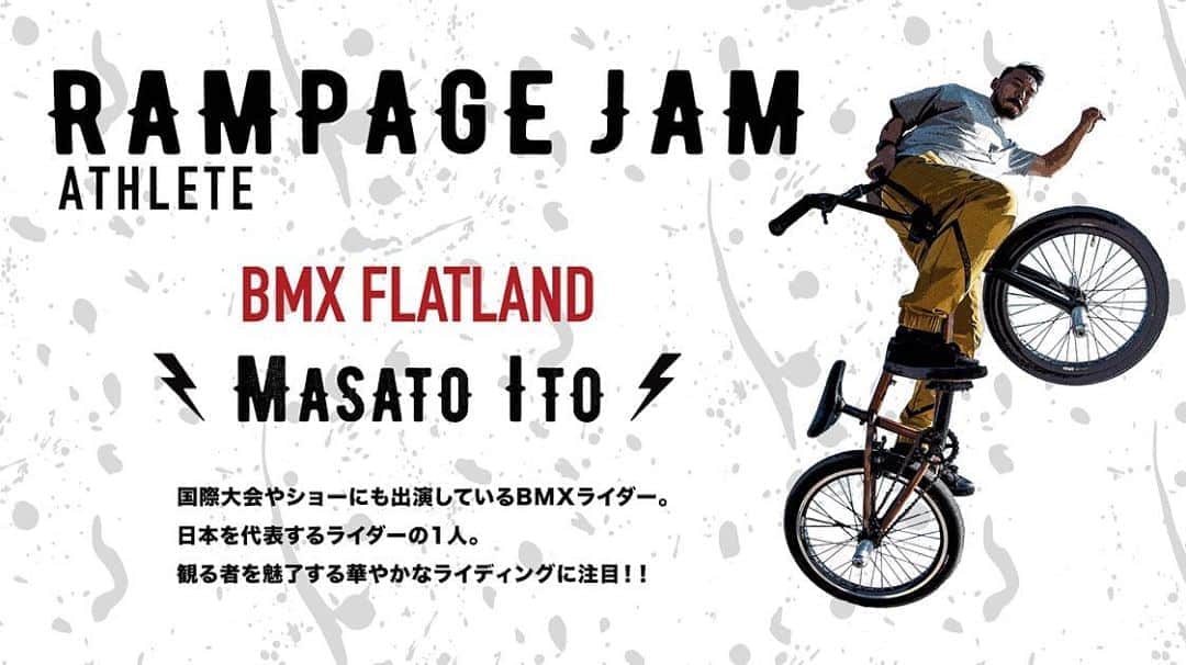 安床武士のインスタグラム：「Second announce of the #rampagejam 🙌  BMX FLATLAND @masato1990  @yorkuno   第二弾発表！ @rollinrock167 にも出演してもらったマサト君と宇野さんがライブ配信ショーケースに出演してくれます！心強い。 ありがとうございます！ タノシミスギル。  ライブ配信は9月26日(土)20時〜21時。 僕のYouTubeチャンネルから配信します！  まだまだ解禁続きますのでお楽しみに👍  #ランページジャム #ランジャム #extreme #bmxflatland #bmx #livestreaming #ライブ配信 #youtube」