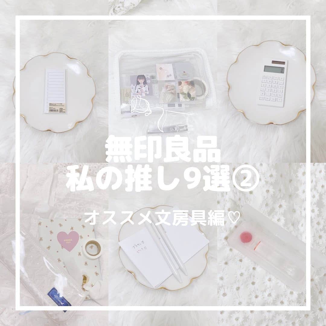 月森世菜のインスタグラム